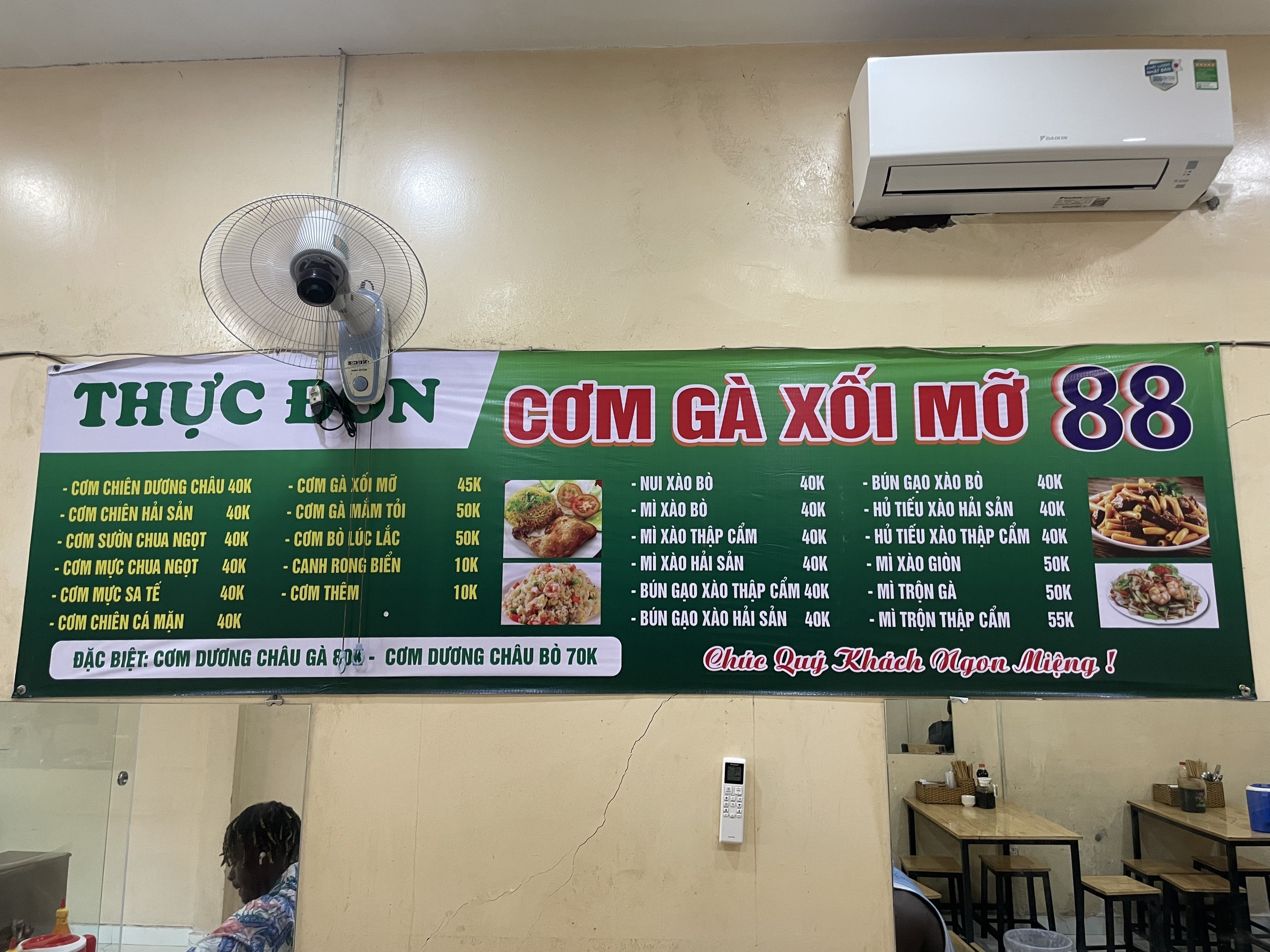 CƠM GÀ XỐI MỠ