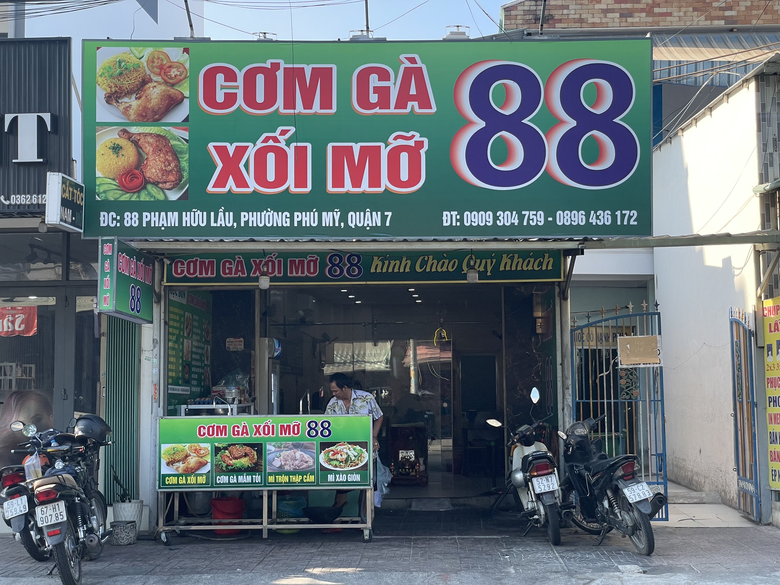 CƠM GÀ XỐI MỠ